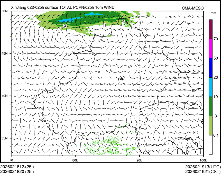 02/18 20时 +025小时