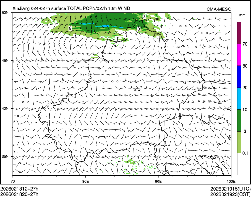 02/18 20时 +027小时