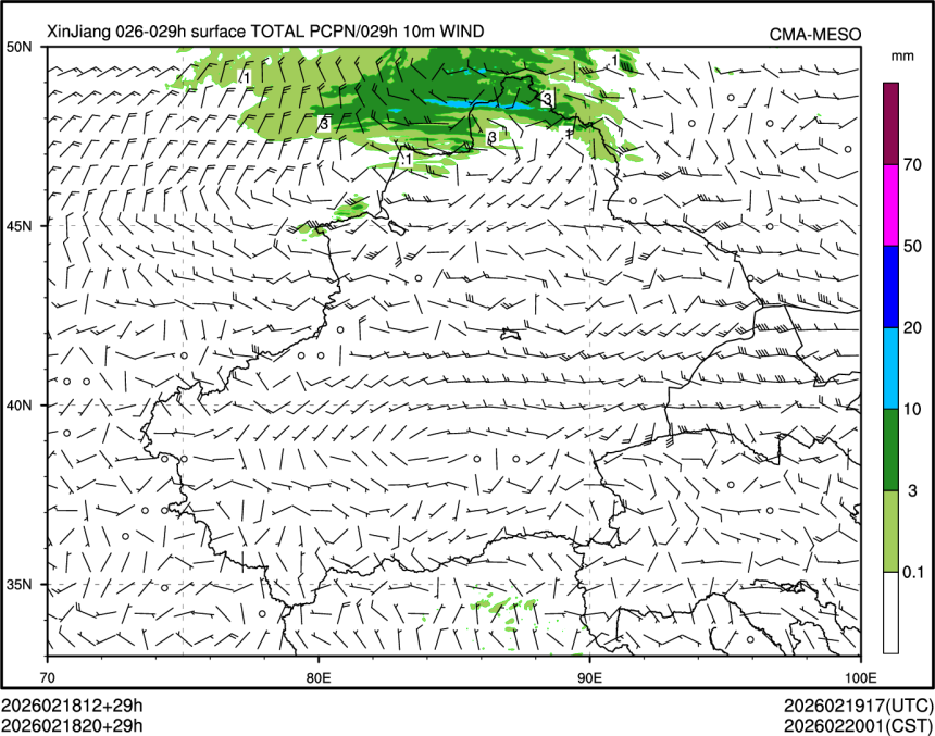 02/18 20时 +029小时