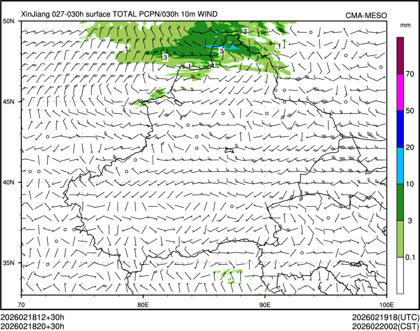 02/18 20时 +030小时