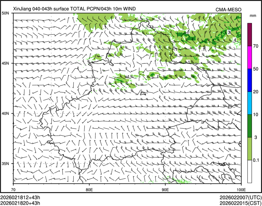 02/18 20时 +043小时