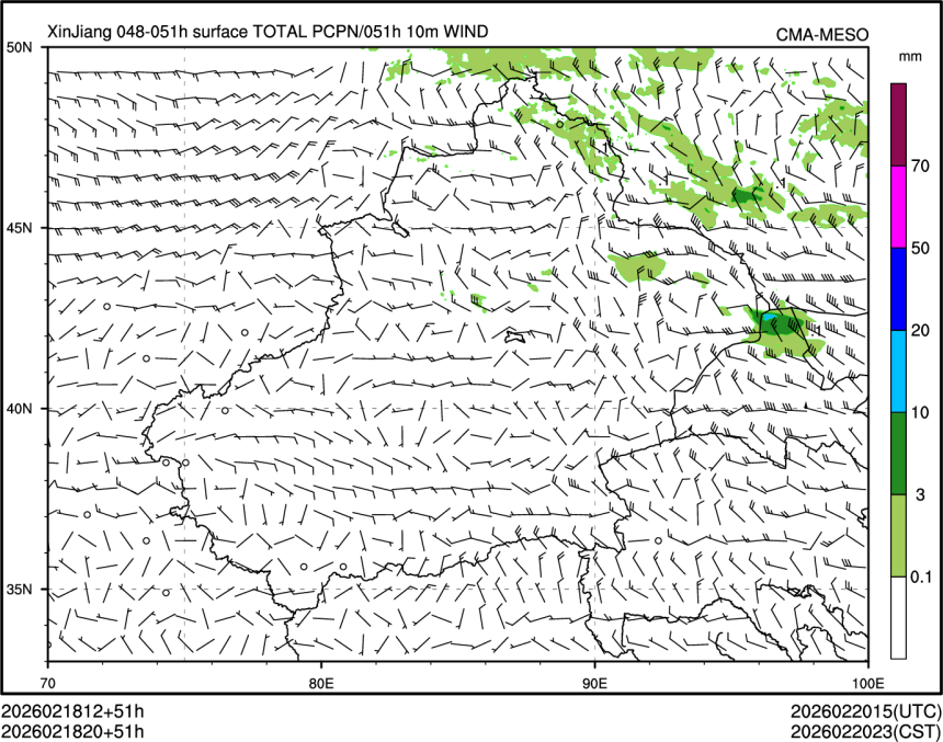 02/18 20时 +051小时