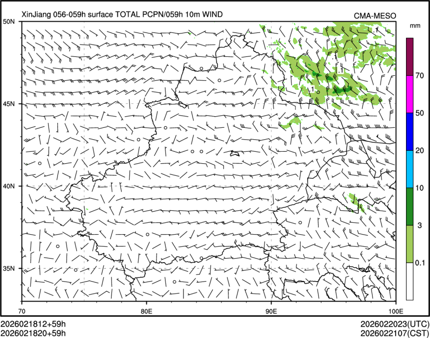 02/18 20时 +059小时