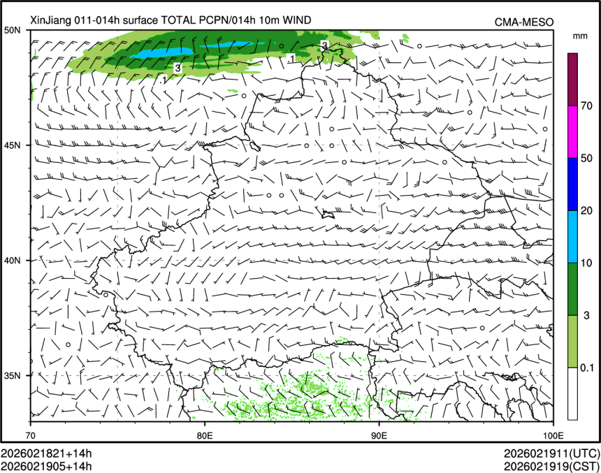 02/19 05时 +014小时