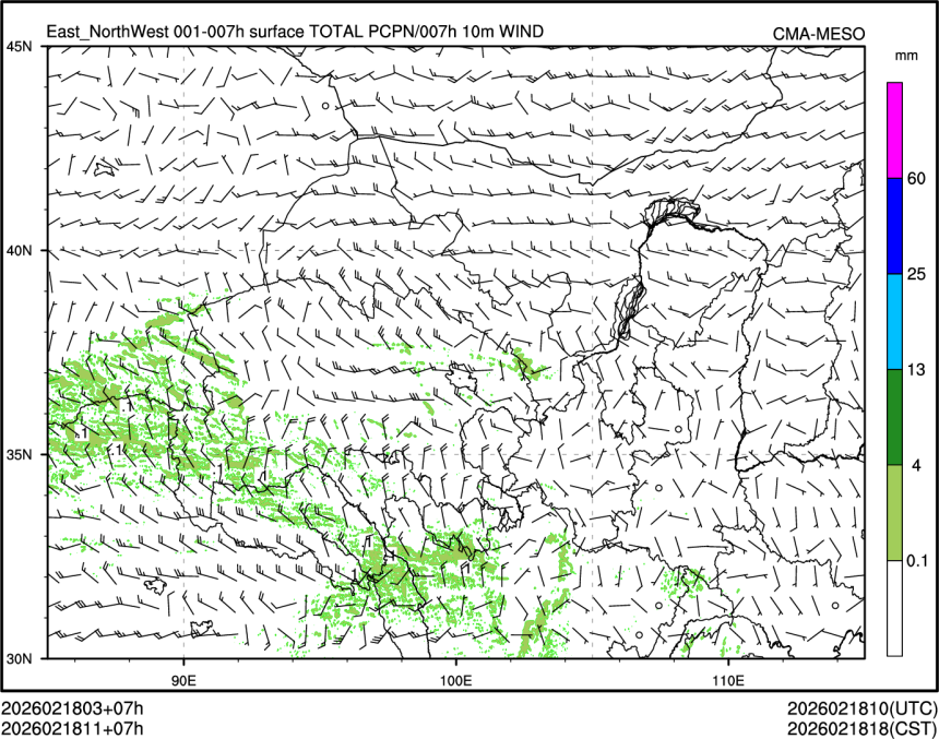 02/18 11时 +007小时