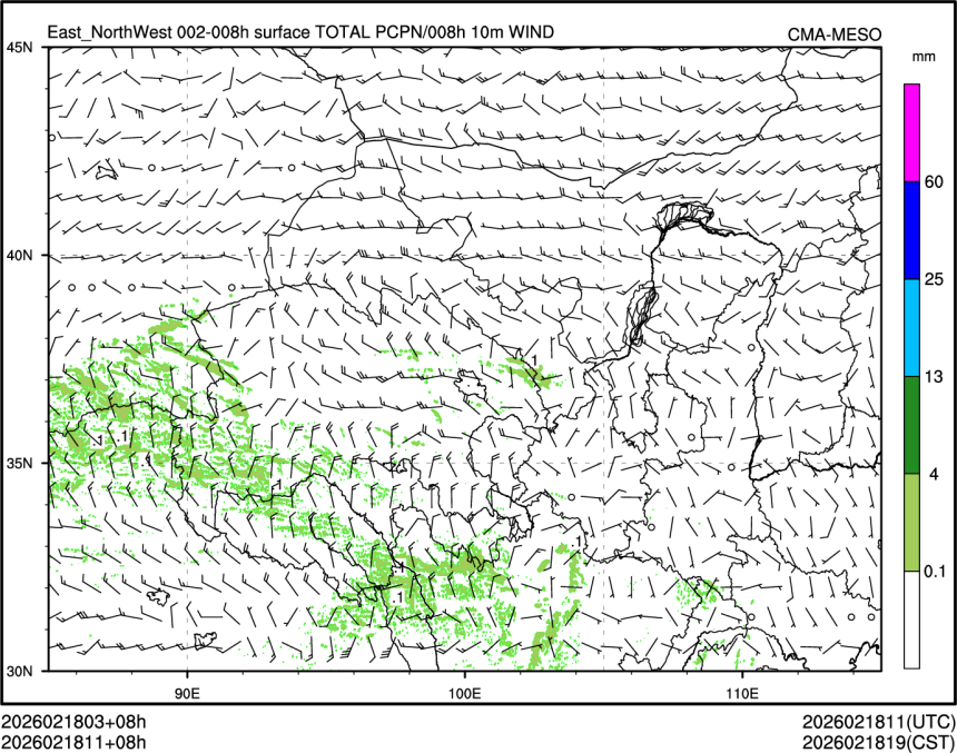 02/18 11时 +008小时