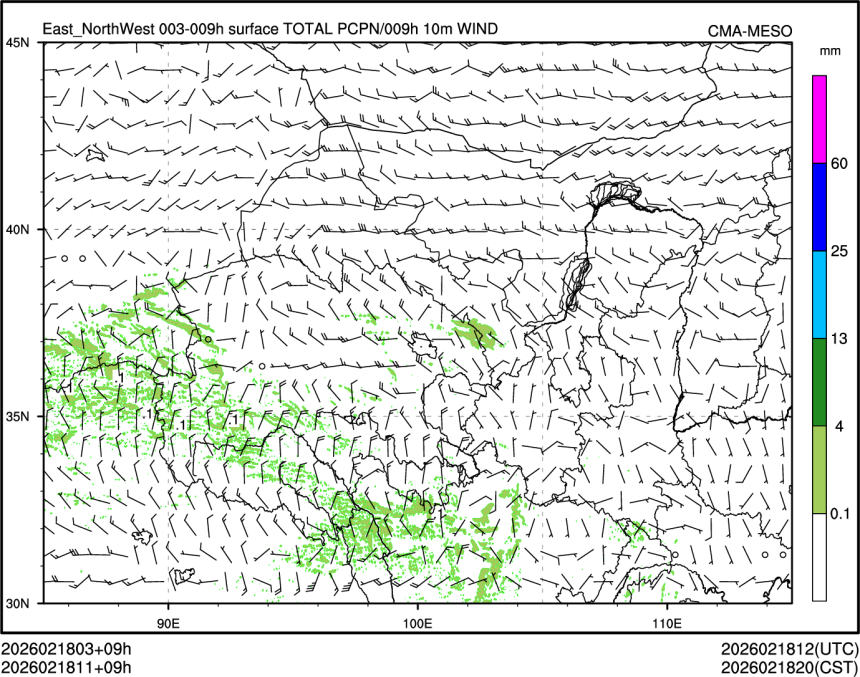 02/18 11时 +009小时