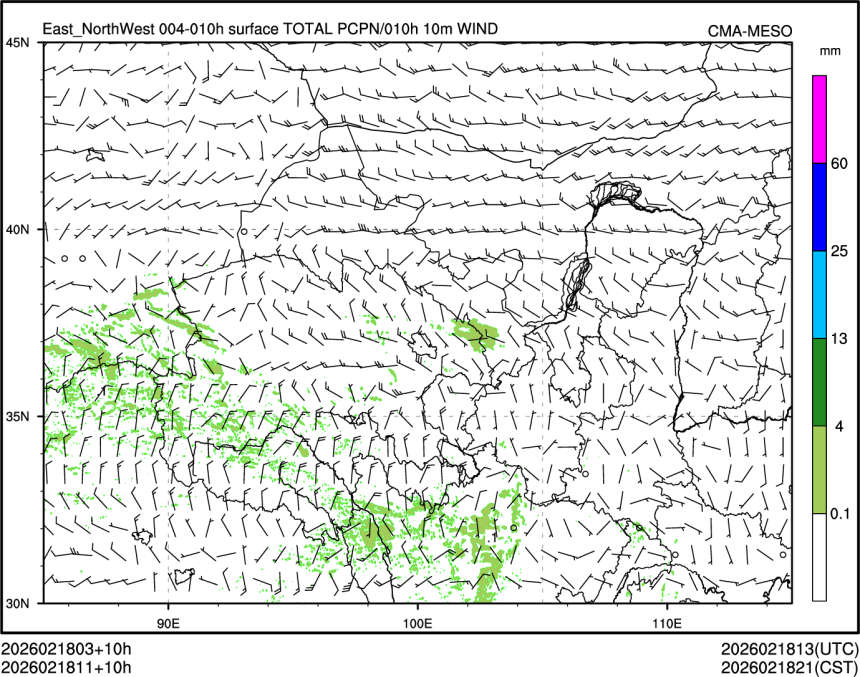 02/18 11时 +010小时