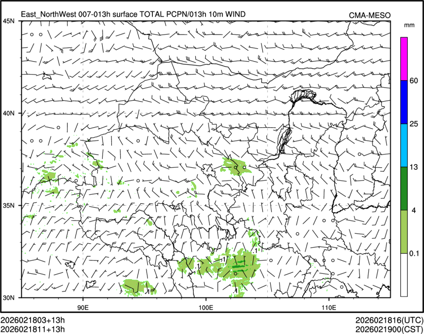 02/18 11时 +013小时