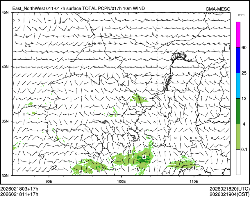 02/18 11时 +017小时