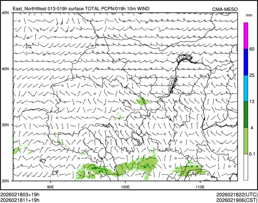 02/18 11时 +019小时