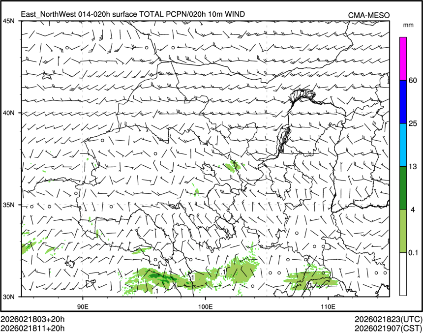 02/18 11时 +020小时