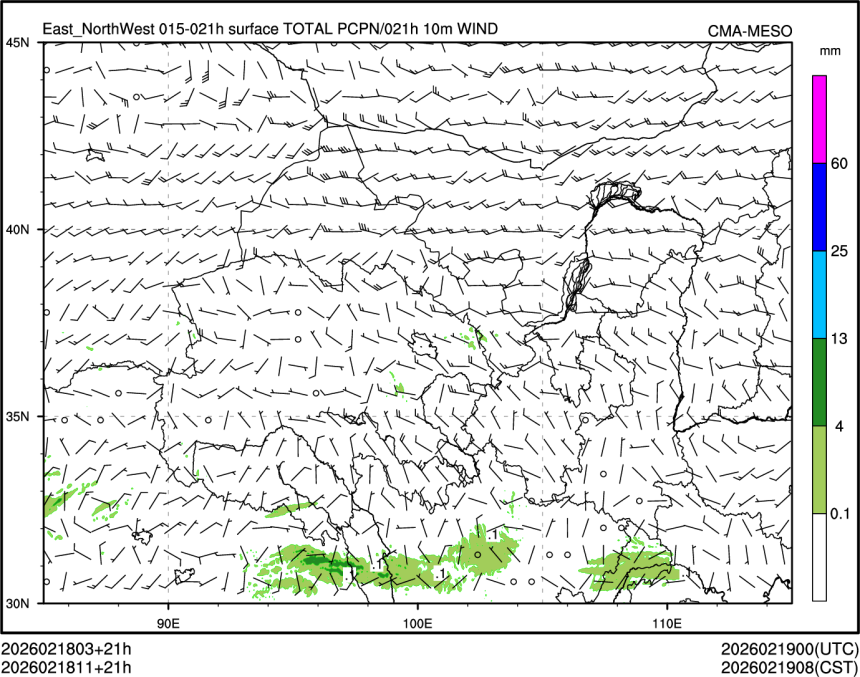 02/18 11时 +021小时