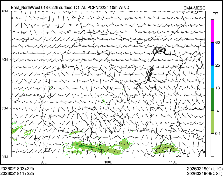 02/18 11时 +022小时