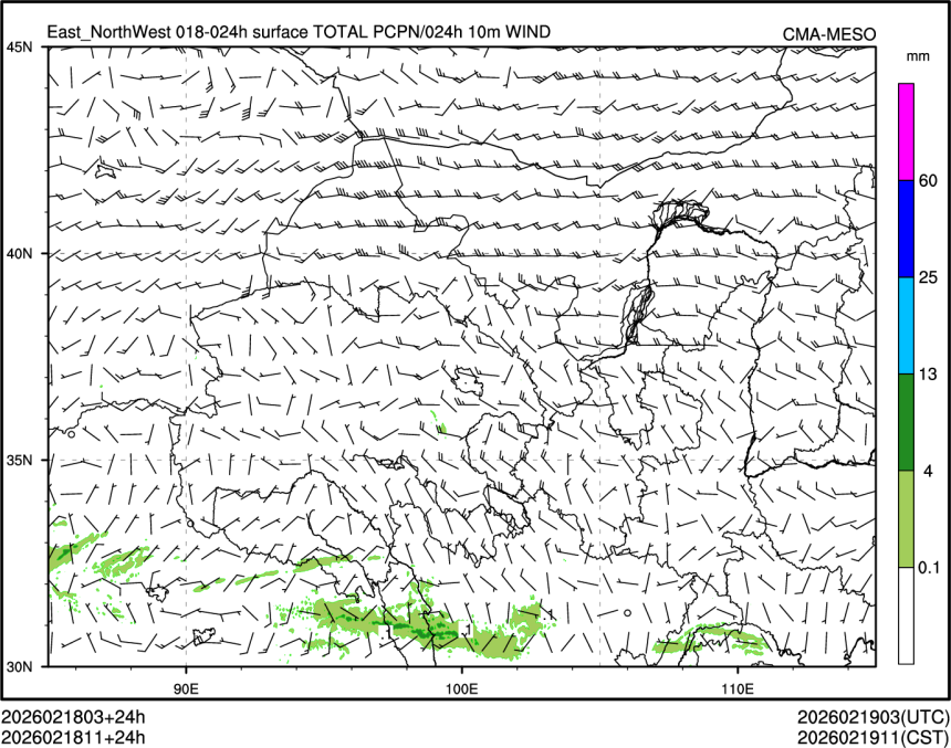 02/18 11时 +024小时