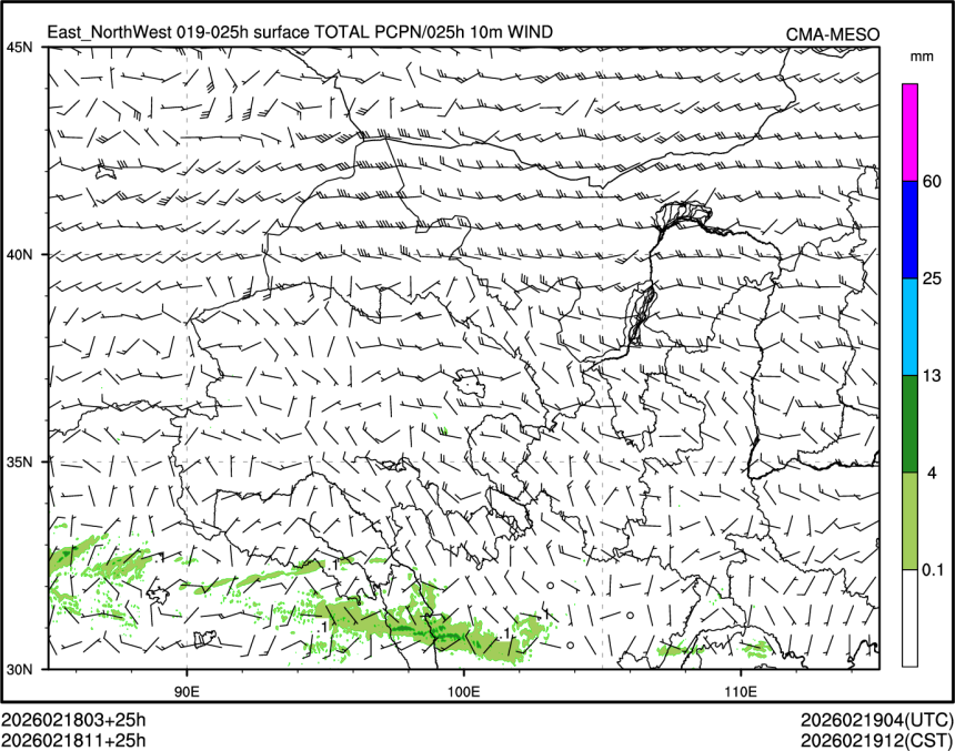 02/18 11时 +025小时