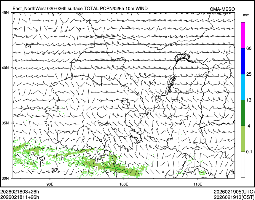 02/18 11时 +026小时