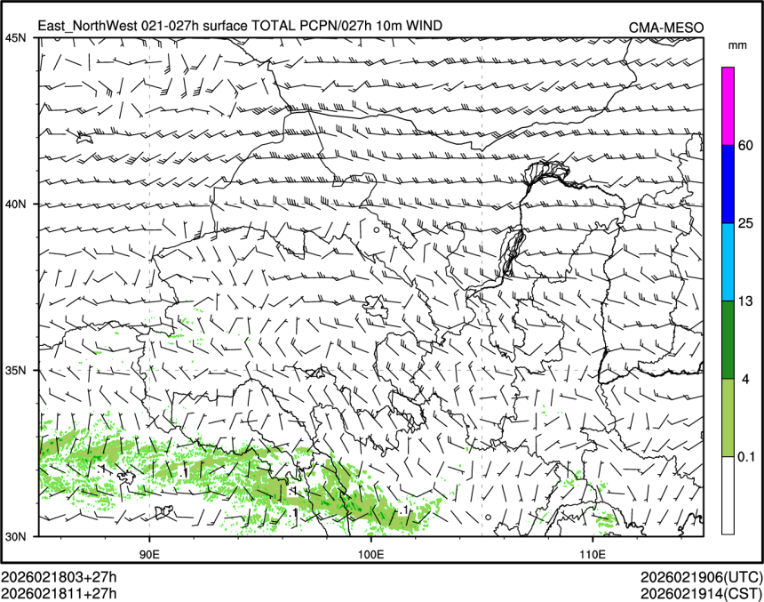 02/18 11时 +027小时
