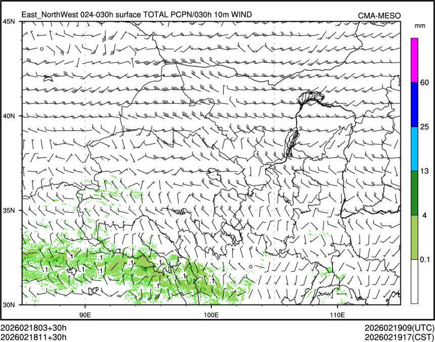 02/18 11时 +030小时