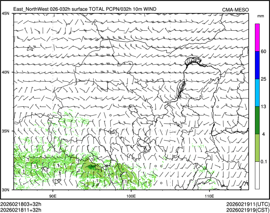 02/18 11时 +032小时