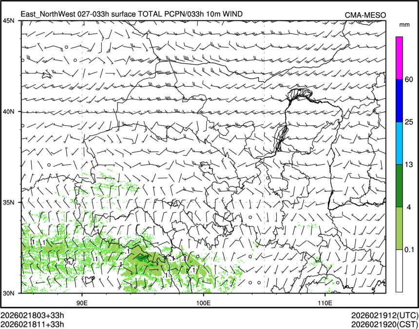 02/18 11时 +033小时