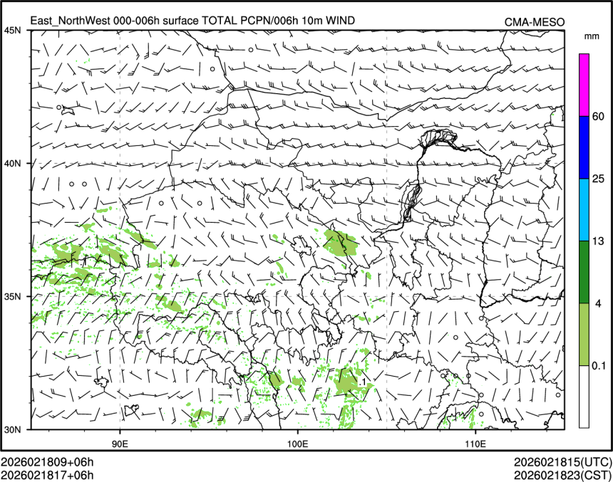 02/18 17时 +006小时