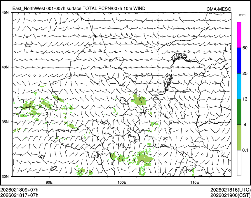 02/18 17时 +007小时