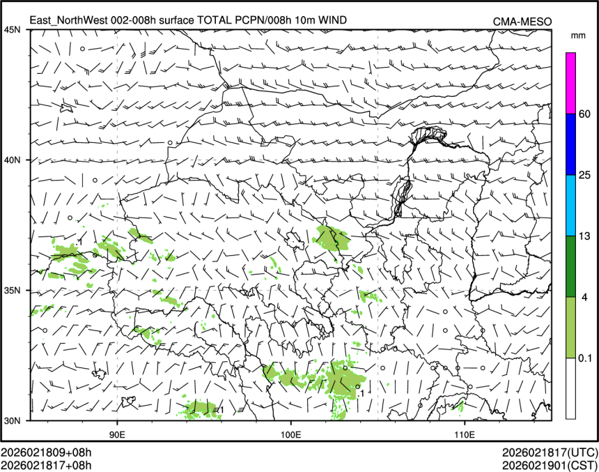 02/18 17时 +008小时