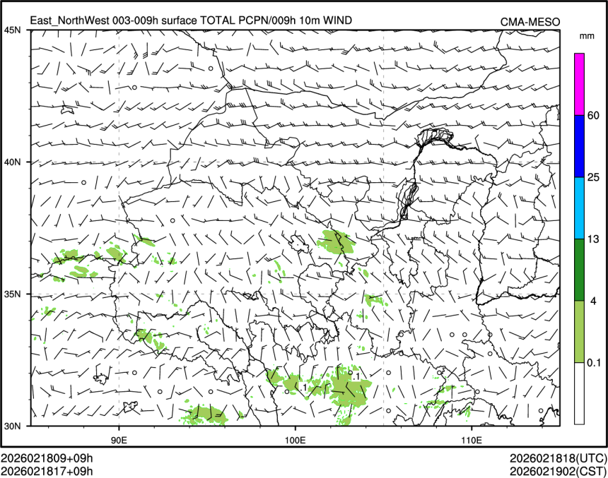 02/18 17时 +009小时