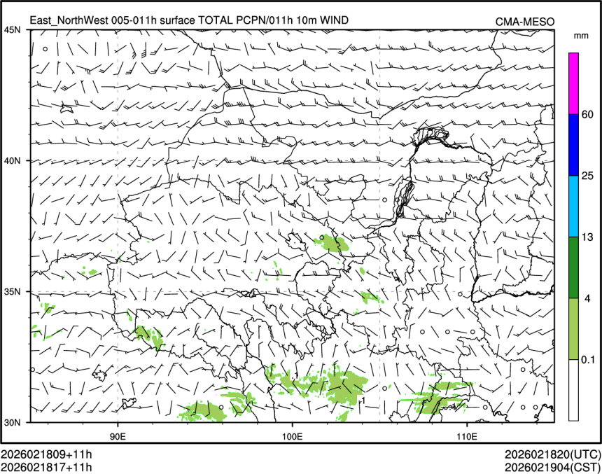 02/18 17时 +011小时