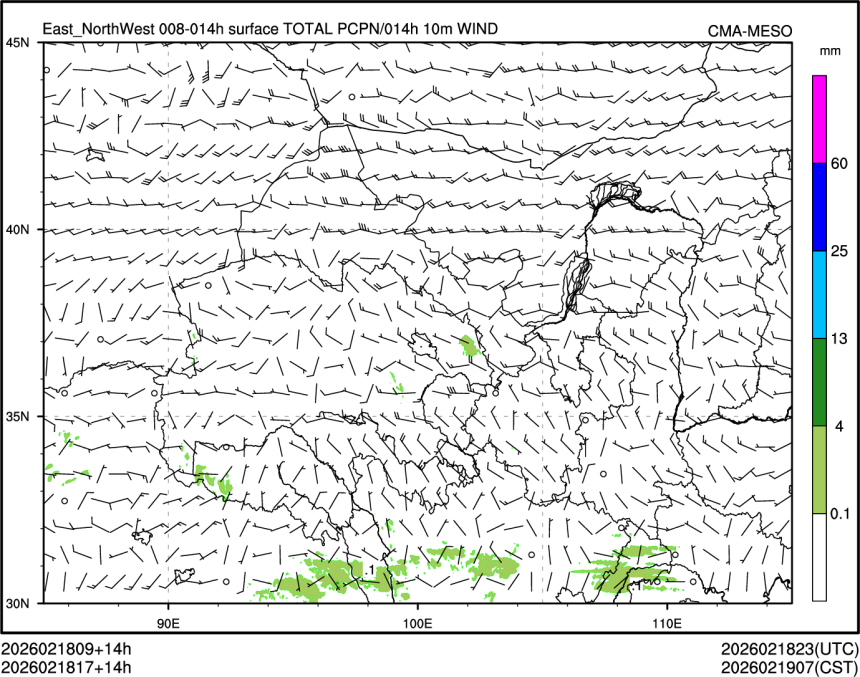 02/18 17时 +014小时