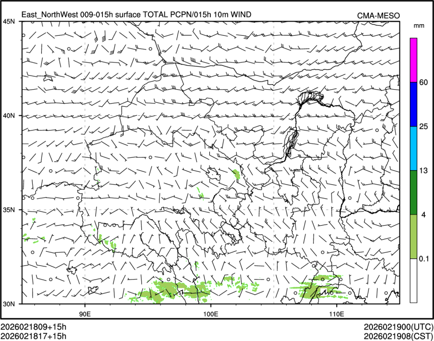 02/18 17时 +015小时