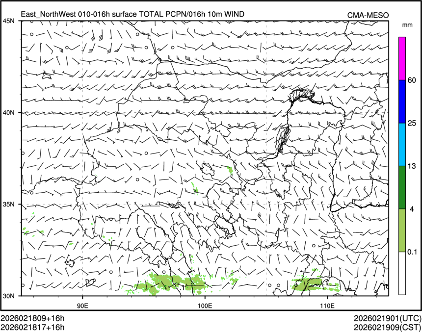 02/18 17时 +016小时