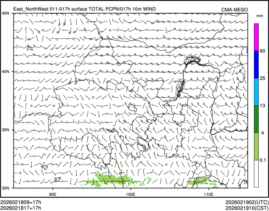 02/18 17时 +017小时