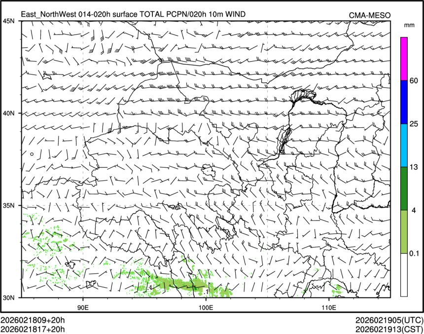 02/18 17时 +020小时