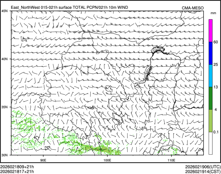 02/18 17时 +021小时