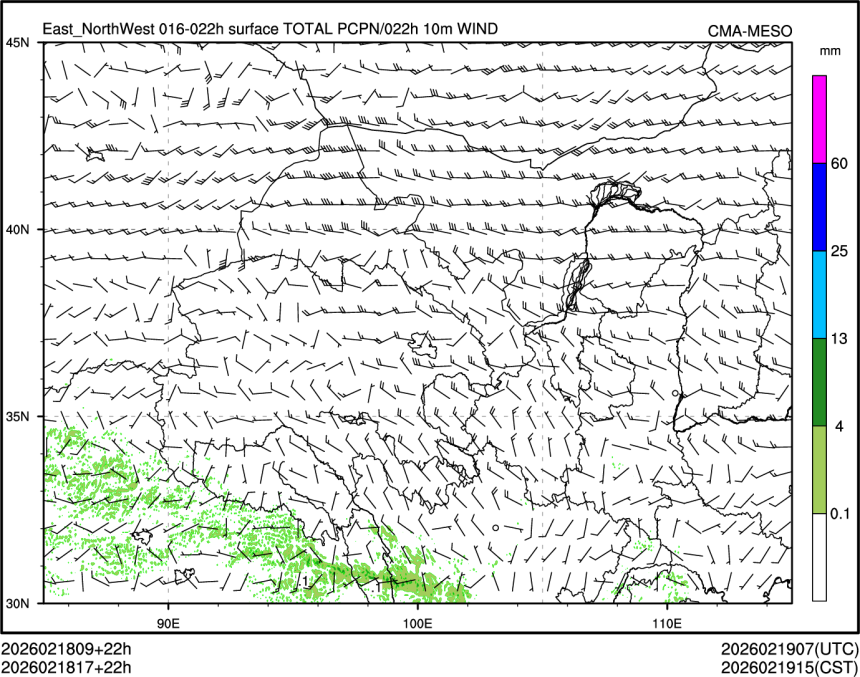 02/18 17时 +022小时