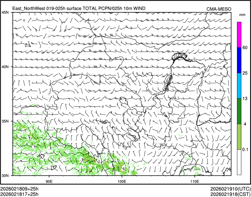 02/18 17时 +025小时