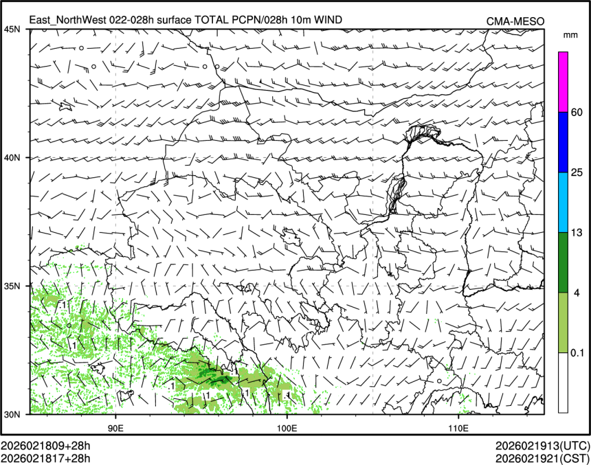 02/18 17时 +028小时