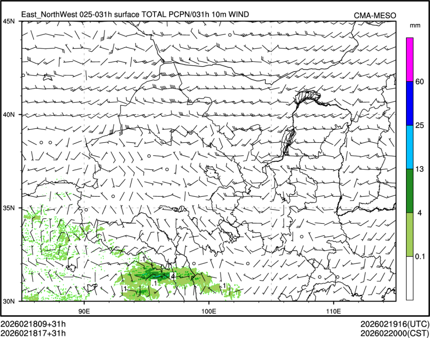 02/18 17时 +031小时