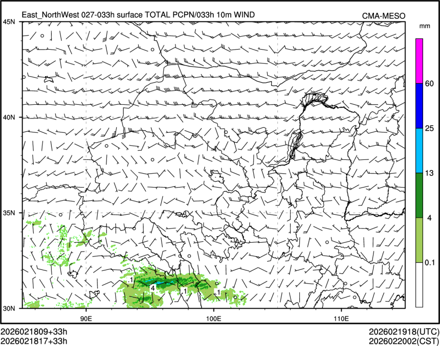 02/18 17时 +033小时