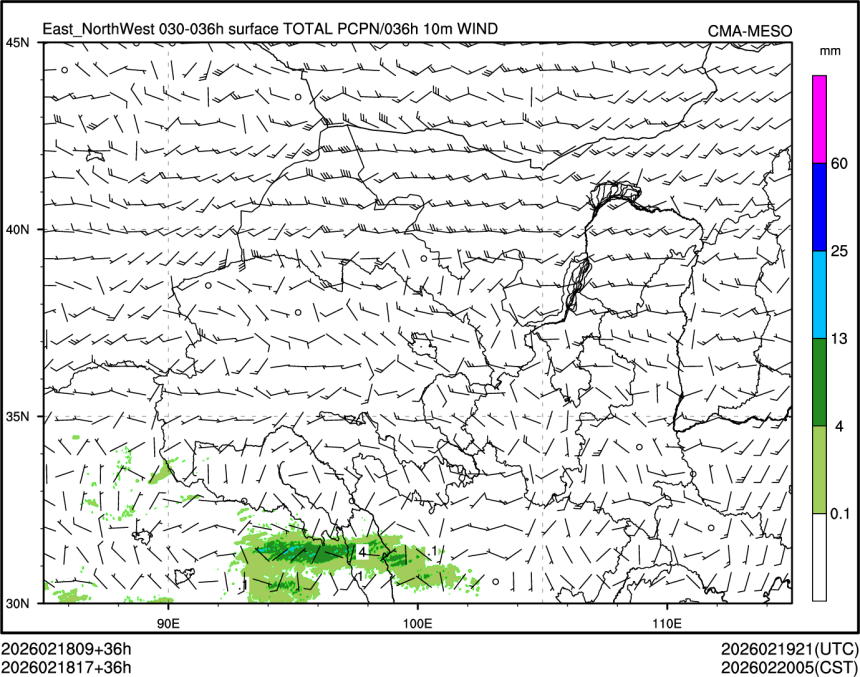 02/18 17时 +036小时