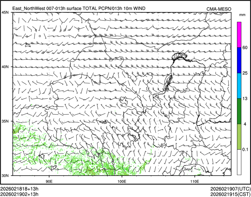 02/19 02时 +013小时