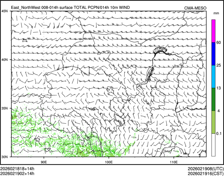 02/19 02时 +014小时