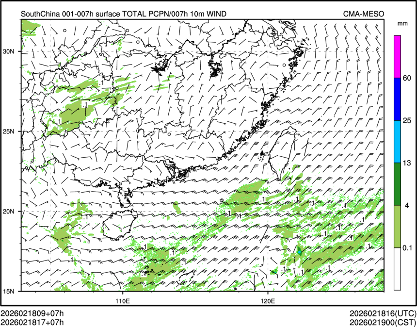 02/18 17时 +007小时