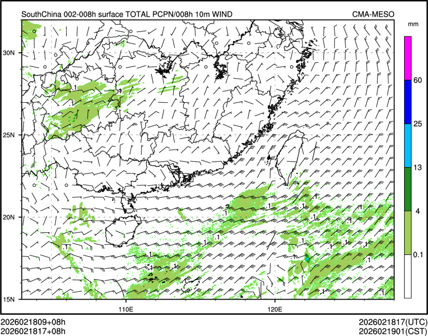 02/18 17时 +008小时