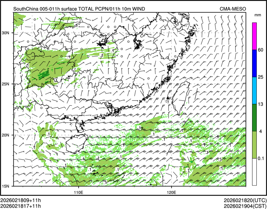 02/18 17时 +011小时
