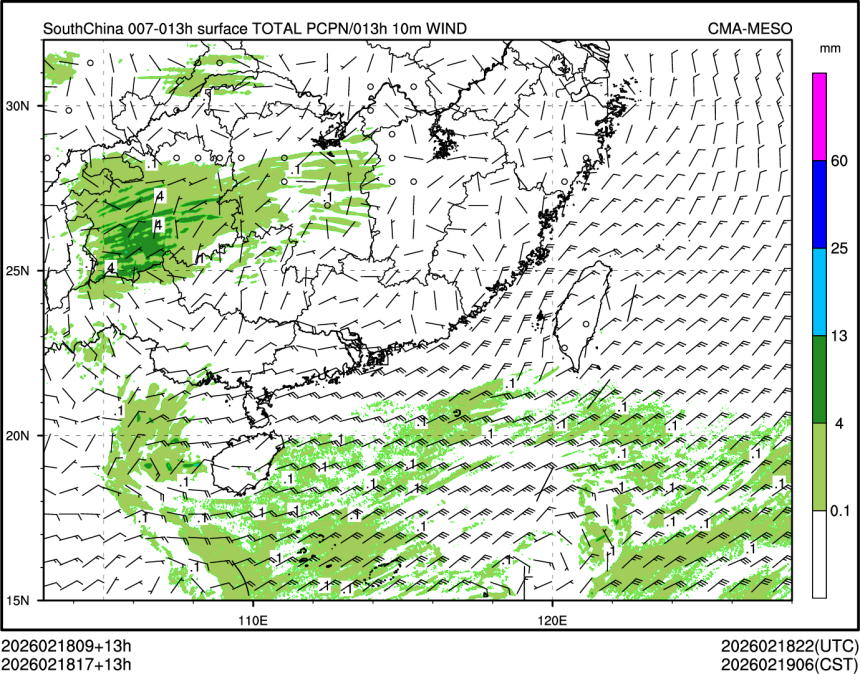 02/18 17时 +013小时
