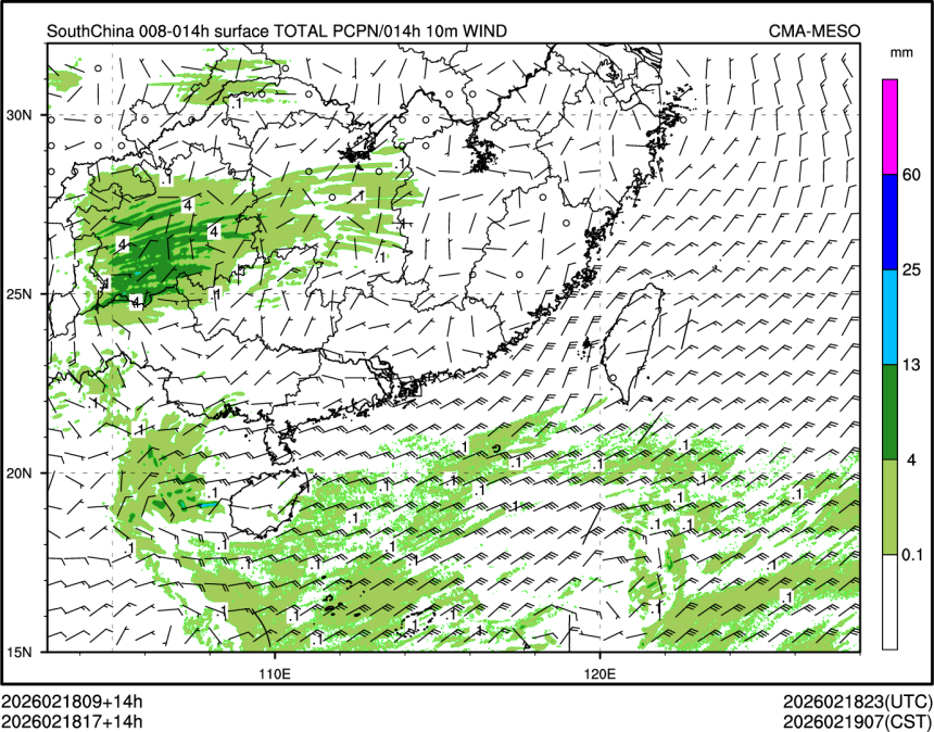 02/18 17时 +014小时