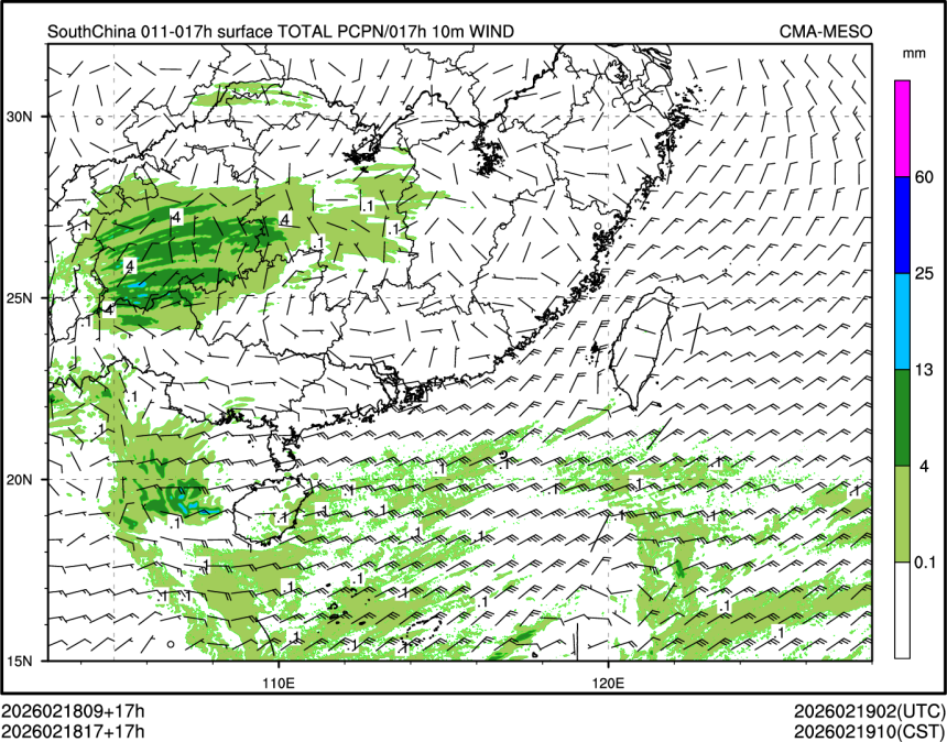 02/18 17时 +017小时